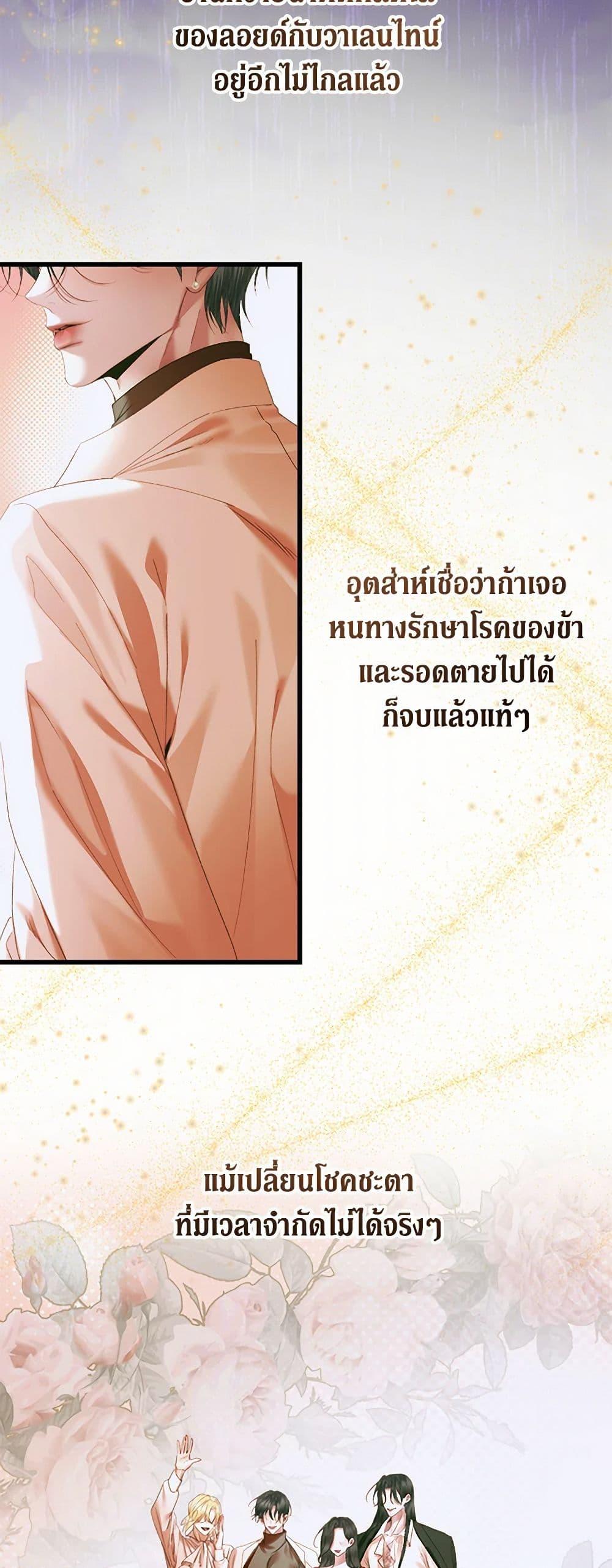 Manga-lc-com อ่านมังงะ อ่านการ์ตูน ออนไลน์ ฟรี Becoming The Villain’s Family ตอนที่ 1 2 3 4 5 6 7 8 9 10 11 12 13 14 ฟรี ไม่มีโฆษณา Manga-lc - อ่าน มังงะ อ่าน การ์ตูน ออนไลน์ อ่านมังงะ ฟรี