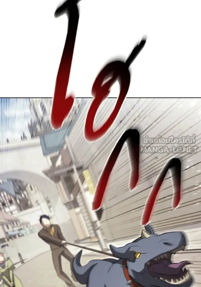 ราชินีจอมมาร ตอนที่ 85 รูปที่ 50