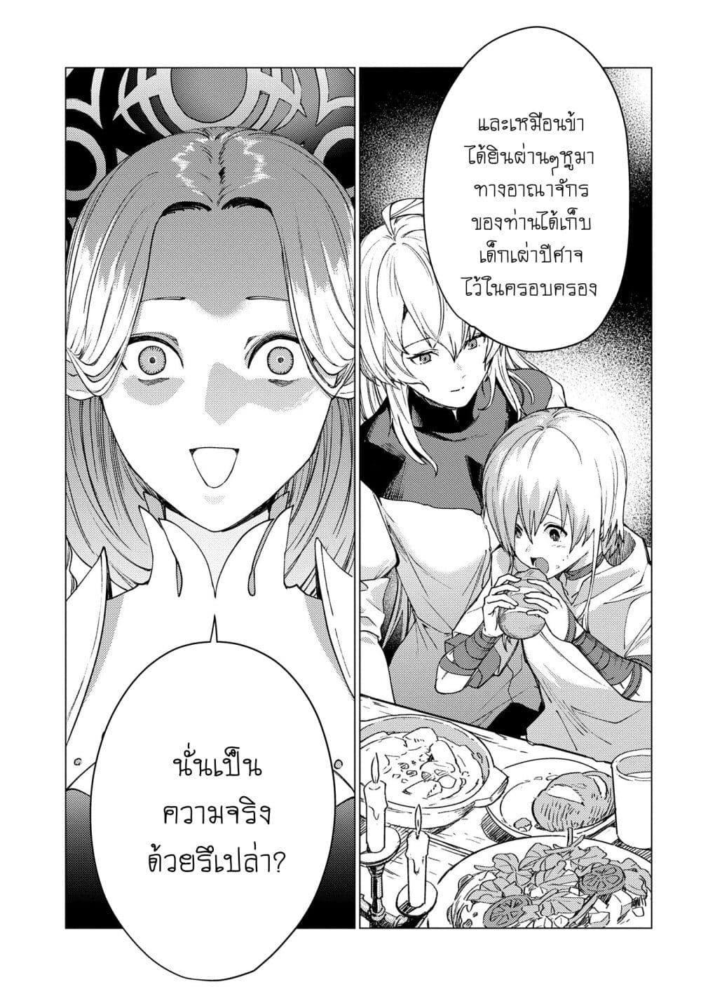 Manga-lc-com อ่านมังงะ อ่านการ์ตูน ออนไลน์ ฟรี Ore wa Subete wo “Parry” Suru ตอนที่ 1 2 3 4 5 6 7 8 9 10 11 12 13 14 ฟรี ไม่มีโฆษณา Manga-lc - อ่าน มังงะ อ่าน การ์ตูน ออนไลน์ อ่านมังงะ ฟรี