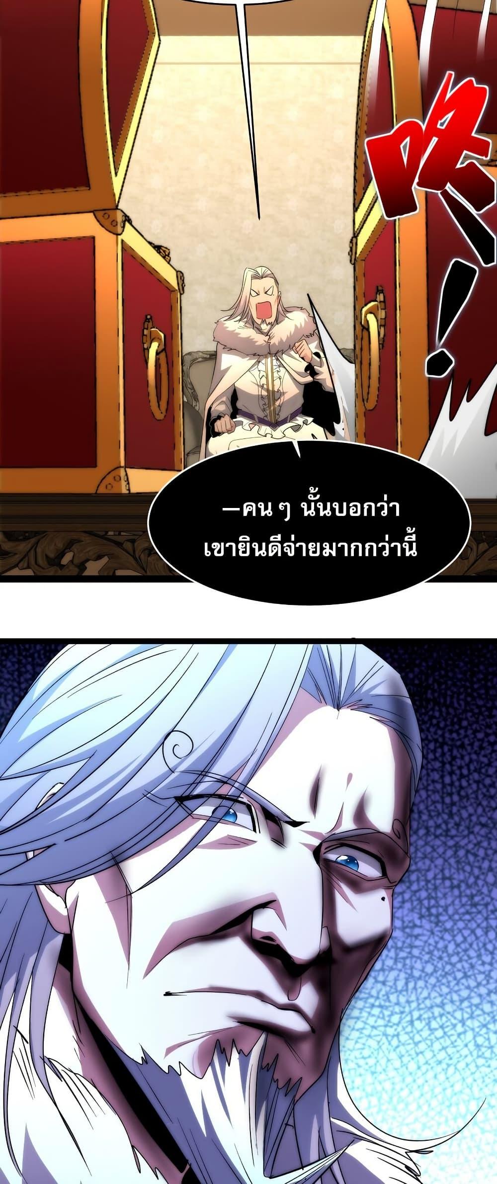 Manga-lc-com อ่านมังงะ อ่านการ์ตูน ออนไลน์ ฟรี I’m Really Not the Evil God’s Lackey ตอนที่ 1 2 3 4 5 6 7 8 9 10 11 12 13 14 ฟรี ไม่มีโฆษณา Manga-lc - อ่าน มังงะ อ่าน การ์ตูน ออนไลน์ อ่านมังงะ ฟรี