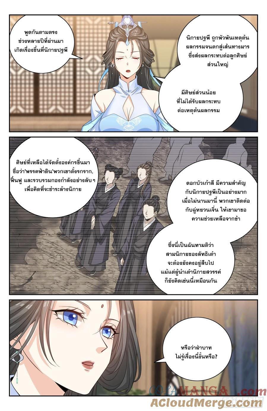 Manga-lc-com อ่านมังงะ อ่านการ์ตูน ออนไลน์ ฟรี Nightwatcher ตอนที่ 1 2 3 4 5 6 7 8 9 10 11 12 13 14 ฟรี ไม่มีโฆษณา Manga-lc - อ่าน มังงะ อ่าน การ์ตูน ออนไลน์ อ่านมังงะ ฟรี
