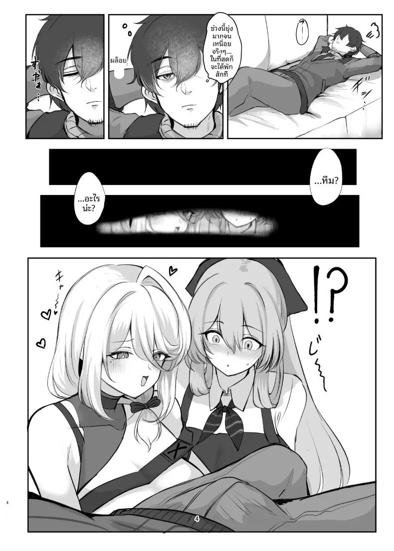 Doujin-Lc- อ่าน โดจิน มังฮวา เกาหลี ญี่ปุ่น จีน แปลไทย ปลดปล่อยความเหนื่อยล้า (10eki) (GIRLS' FRONTLINE 2- EXILIUM) ตอนที่ 1 2 3 4 5 6 7 8 9 10 11 12 13 14 ฟรี ไม่มีโฆษณา อ่าน โดจิน Manhwa เกาหลี ญี่ปุ่น จีน เรามีครบ คัดมาให้เน้นๆ โดจิน 18+ รับประกันความฟินโดย  Doujin Lc