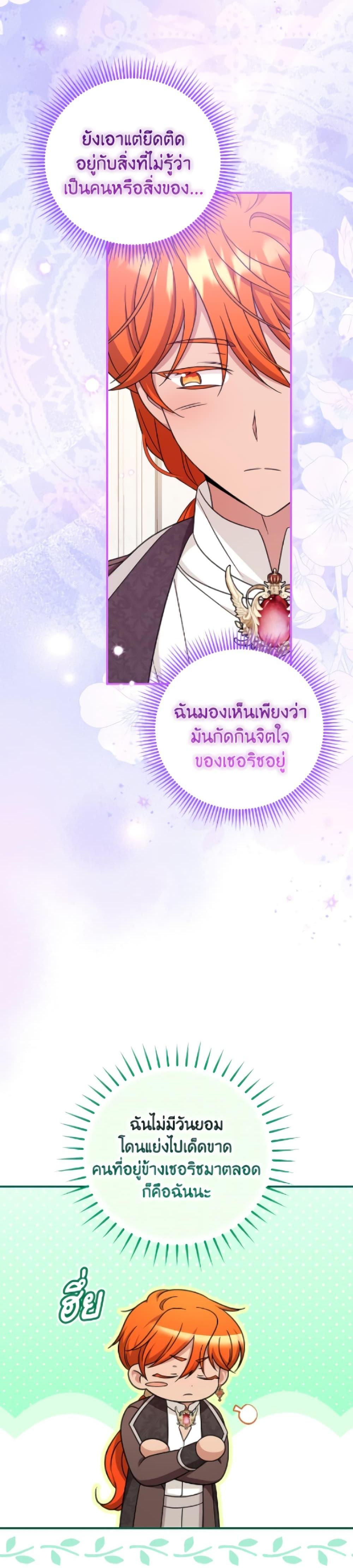 Manga-lc-com อ่านมังงะ อ่านการ์ตูน ออนไลน์ ฟรี Baby Pharmacist Princess ตอนที่ 1 2 3 4 5 6 7 8 9 10 11 12 13 14 ฟรี ไม่มีโฆษณา Manga-lc - อ่าน มังงะ อ่าน การ์ตูน ออนไลน์ อ่านมังงะ ฟรี