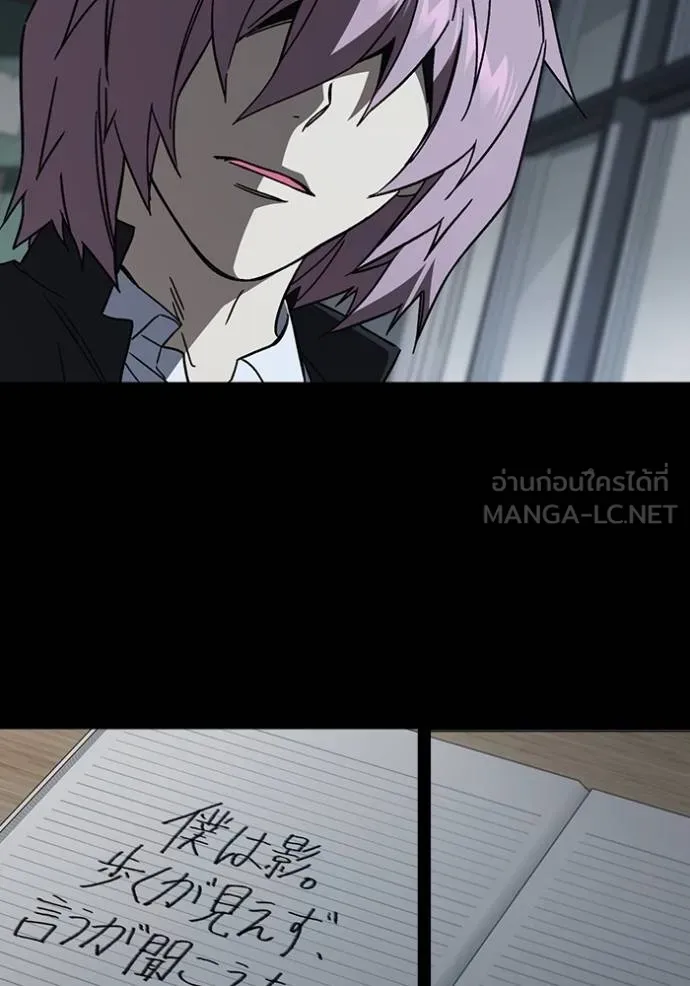 Study Group ตอนที่ 277 รูปที่ 130