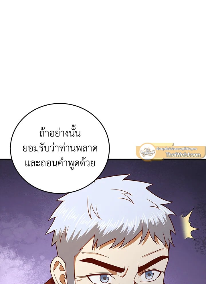 Manga-lc-com อ่านมังงะ อ่านการ์ตูน ออนไลน์ ฟรี The Lord of Coins ตอนที่ 1 2 3 4 5 6 7 8 9 10 11 12 13 14 ฟรี ไม่มีโฆษณา Manga-lc - อ่าน มังงะ อ่าน การ์ตูน ออนไลน์ อ่านมังงะ ฟรี
