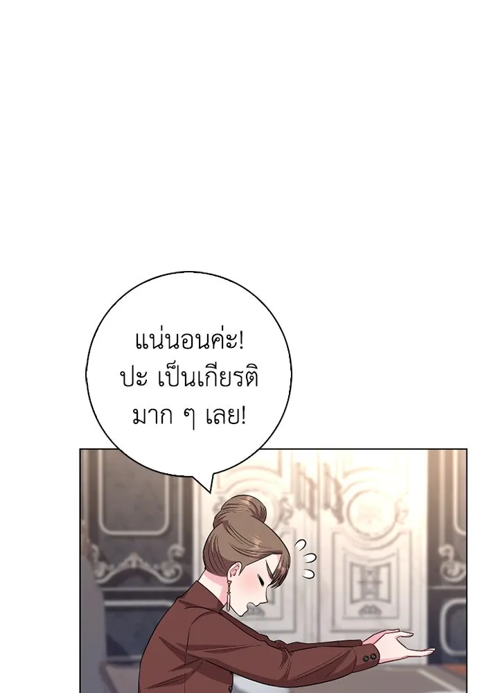 ฉันกลายเป็นแม่พระเอกนิยายจอมเสเพล ตอนที่ 60 รูปที่ 77