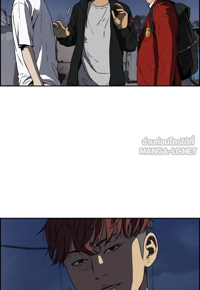 ปั่นสู้ฝันbrWind Breaker ตอนที่ 70 รูปที่ 57