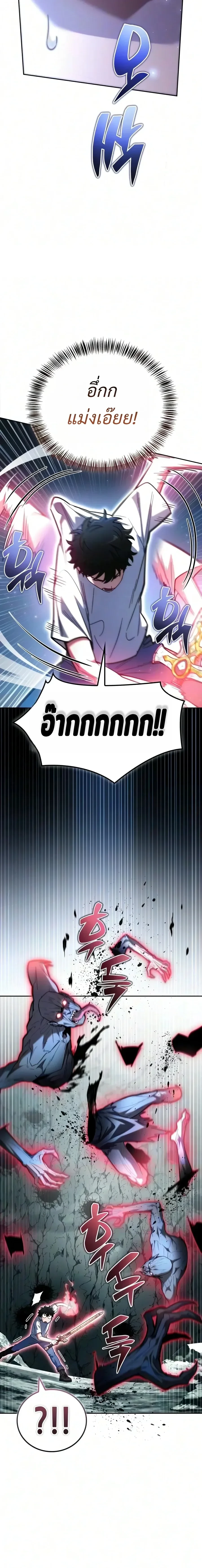 Manga-lc-com อ่านมังงะ อ่านการ์ตูน ออนไลน์ ฟรี A Wimp’s Strategy Guide to Conquer the Tower กลยุทธ์พิชิตหอค ตอนที่ 1 2 3 4 5 6 7 8 9 10 11 12 13 14 ฟรี ไม่มีโฆษณา Manga-lc - อ่าน มังงะ อ่าน การ์ตูน ออนไลน์ อ่านมังงะ ฟรี