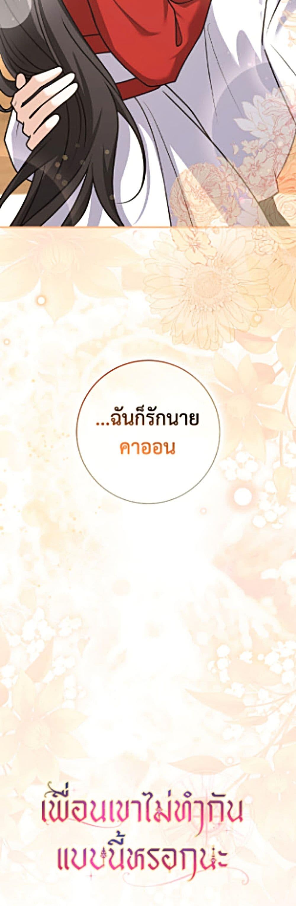 Manga-lc-com อ่านมังงะ อ่านการ์ตูน ออนไลน์ ฟรี Friends Shouldn’t Act This Way ตอนที่ 1 2 3 4 5 6 7 8 9 10 11 12 13 14 ฟรี ไม่มีโฆษณา Manga-lc - อ่าน มังงะ อ่าน การ์ตูน ออนไลน์ อ่านมังงะ ฟรี