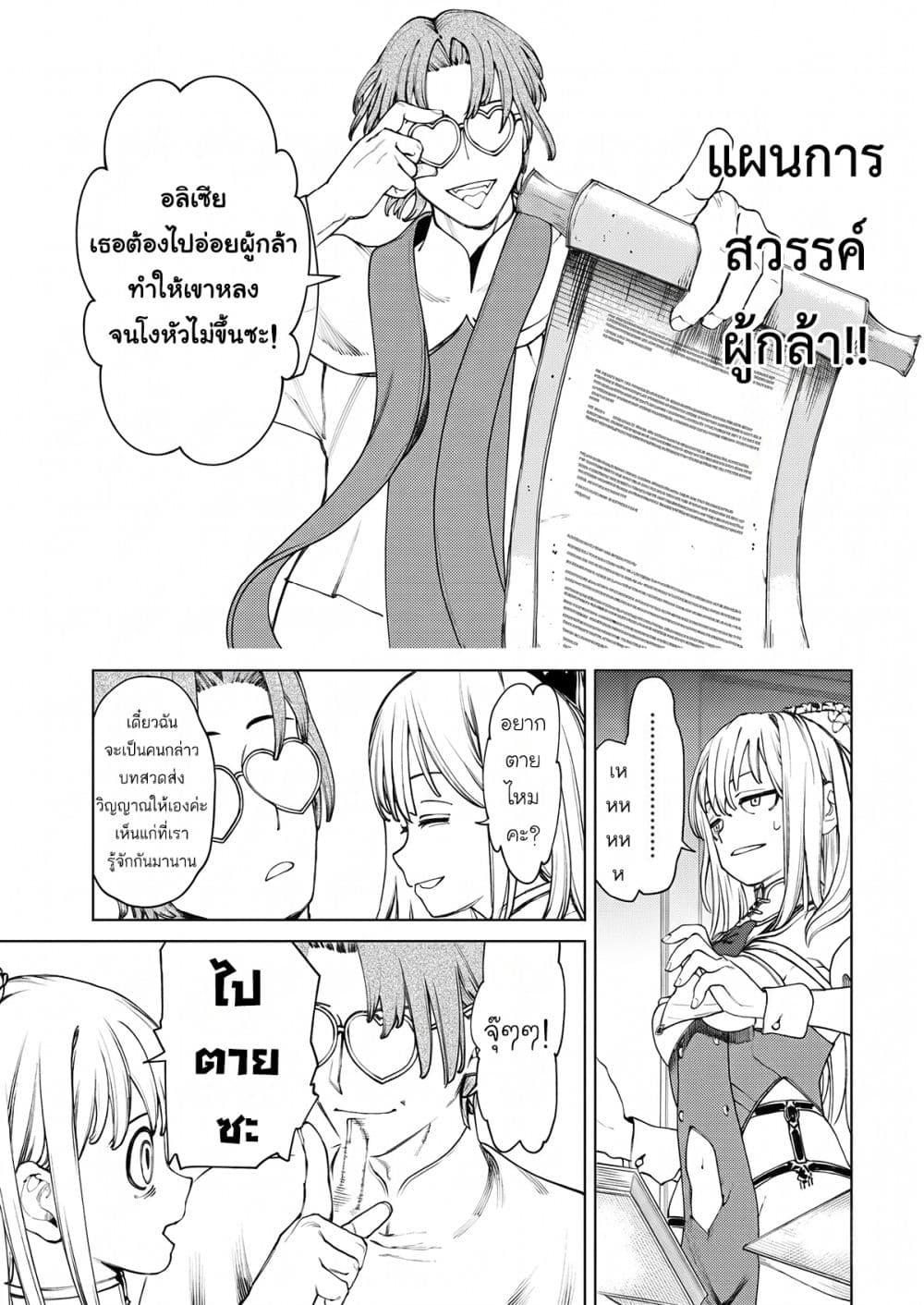 Manga-lc-com อ่านมังงะ อ่านการ์ตูน ออนไลน์ ฟรี Yuusha-goroshi no Hanayome ตอนที่ 1 2 3 4 5 6 7 8 9 10 11 12 13 14 ฟรี ไม่มีโฆษณา Manga-lc - อ่าน มังงะ อ่าน การ์ตูน ออนไลน์ อ่านมังงะ ฟรี