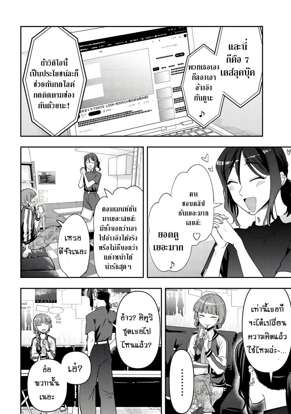 Manga-lc-com อ่านมังงะ อ่านการ์ตูน ออนไลน์ ฟรี Bocchi the Rock! Gaiden – Hiroi Kikuri no Fukazake Nikki ตอนที่ 1 2 3 4 5 6 7 8 9 10 11 12 13 14 ฟรี ไม่มีโฆษณา Manga-lc - อ่าน มังงะ อ่าน การ์ตูน ออนไลน์ อ่านมังงะ ฟรี