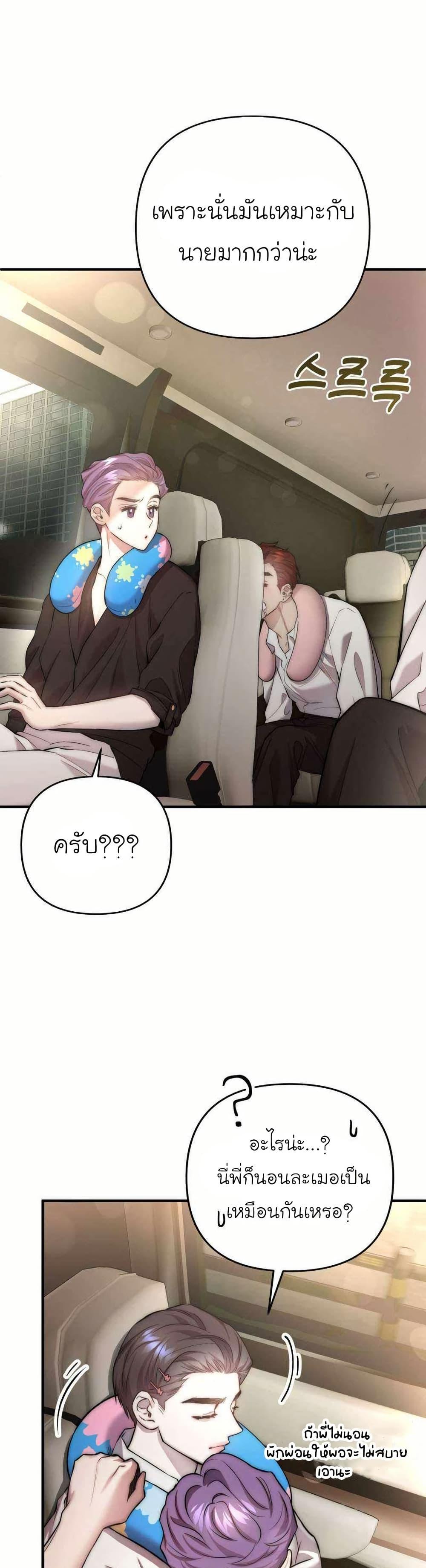 Manga-lc-com อ่านมังงะ อ่านการ์ตูน ออนไลน์ ฟรี Acting Genius, TOP Idol! ตอนที่ 1 2 3 4 5 6 7 8 9 10 11 12 13 14 ฟรี ไม่มีโฆษณา Manga-lc - อ่าน มังงะ อ่าน การ์ตูน ออนไลน์ อ่านมังงะ ฟรี