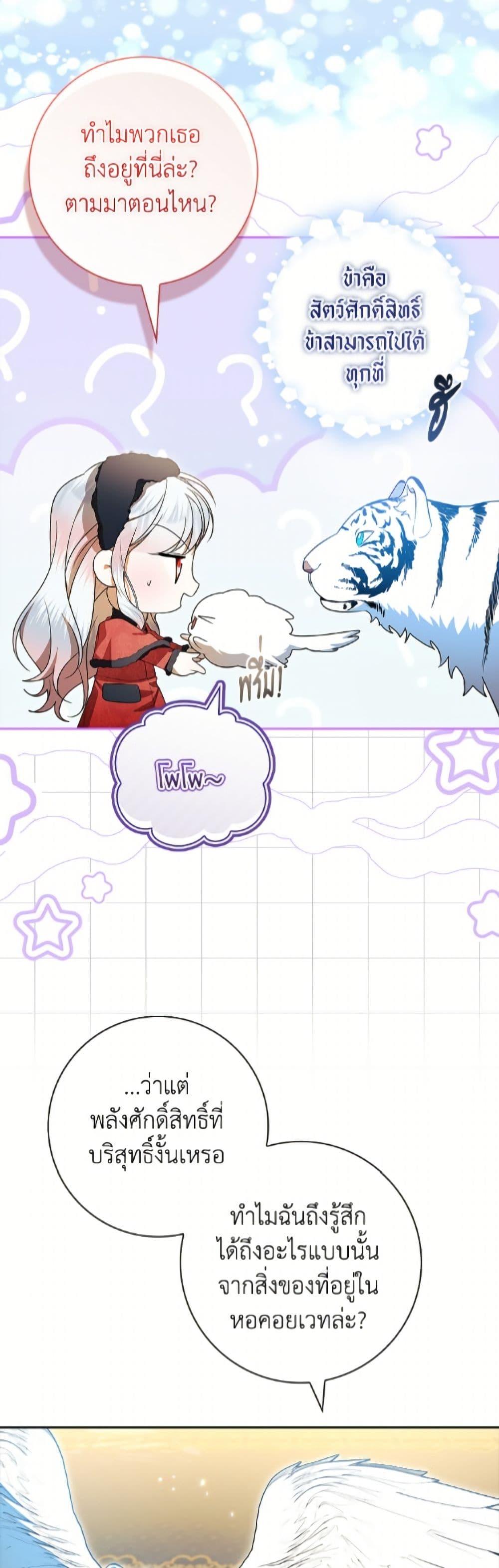 Manga-lc-com อ่านมังงะ อ่านการ์ตูน ออนไลน์ ฟรี I Adopted A Villainous Dad ตอนที่ 1 2 3 4 5 6 7 8 9 10 11 12 13 14 ฟรี ไม่มีโฆษณา Manga-lc - อ่าน มังงะ อ่าน การ์ตูน ออนไลน์ อ่านมังงะ ฟรี