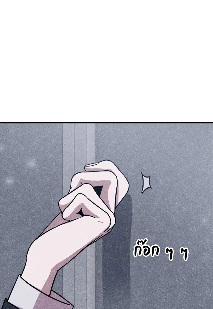 Zombie X Slasher ตอนที่ 16 รูปที่ 172