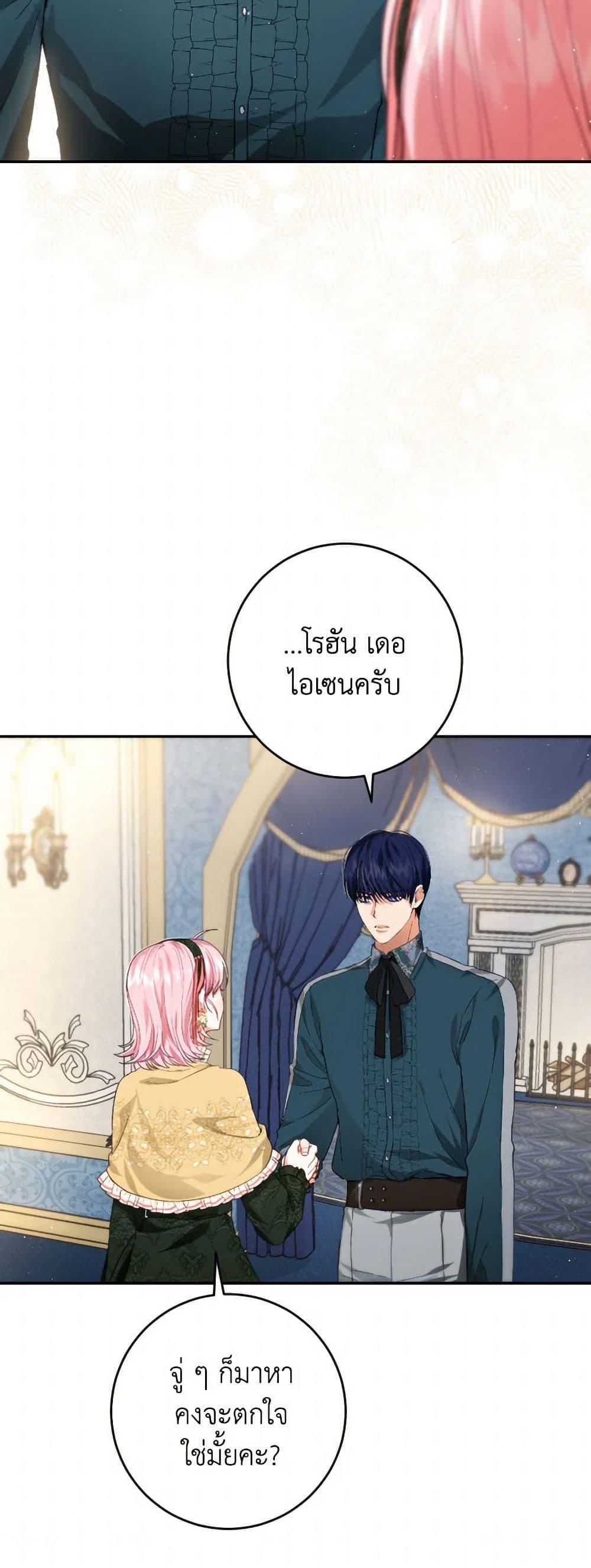 Manga-lc-com อ่านมังงะ อ่านการ์ตูน ออนไลน์ ฟรี The Heiress’s Double Life ตอนที่ 1 2 3 4 5 6 7 8 9 10 11 12 13 14 ฟรี ไม่มีโฆษณา Manga-lc - อ่าน มังงะ อ่าน การ์ตูน ออนไลน์ อ่านมังงะ ฟรี
