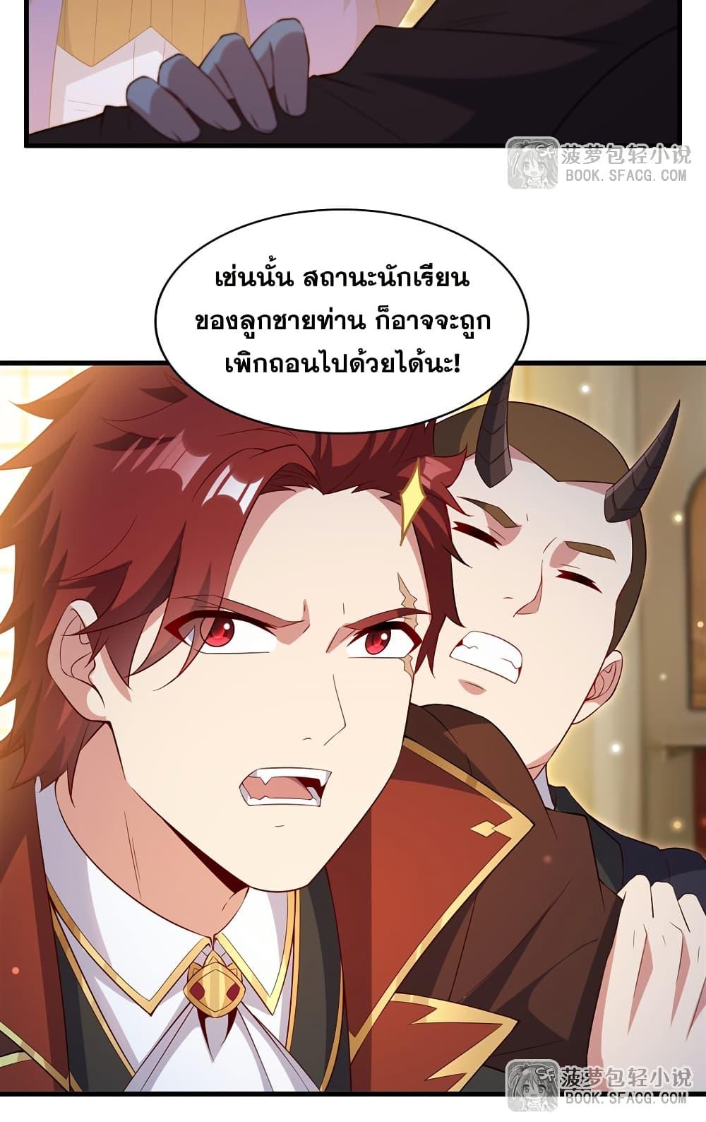 Manga-lc-com อ่านมังงะ อ่านการ์ตูน ออนไลน์ ฟรี Shut Up, Evil Dragon, I Don’t Want to Raise a Child With You Anymore ตอนที่ 1 2 3 4 5 6 7 8 9 10 11 12 13 14 ฟรี ไม่มีโฆษณา Manga-lc - อ่าน มังงะ อ่าน การ์ตูน ออนไลน์ อ่านมังงะ ฟรี