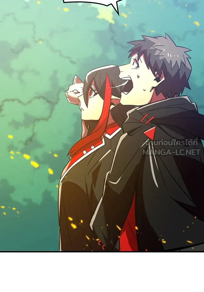 เพลเยอร์เลือดเทวะ ตอนที่ 23 สเตจ  ป่าศีลศักดิ์สิทธิ์ ① รูปที่ 138