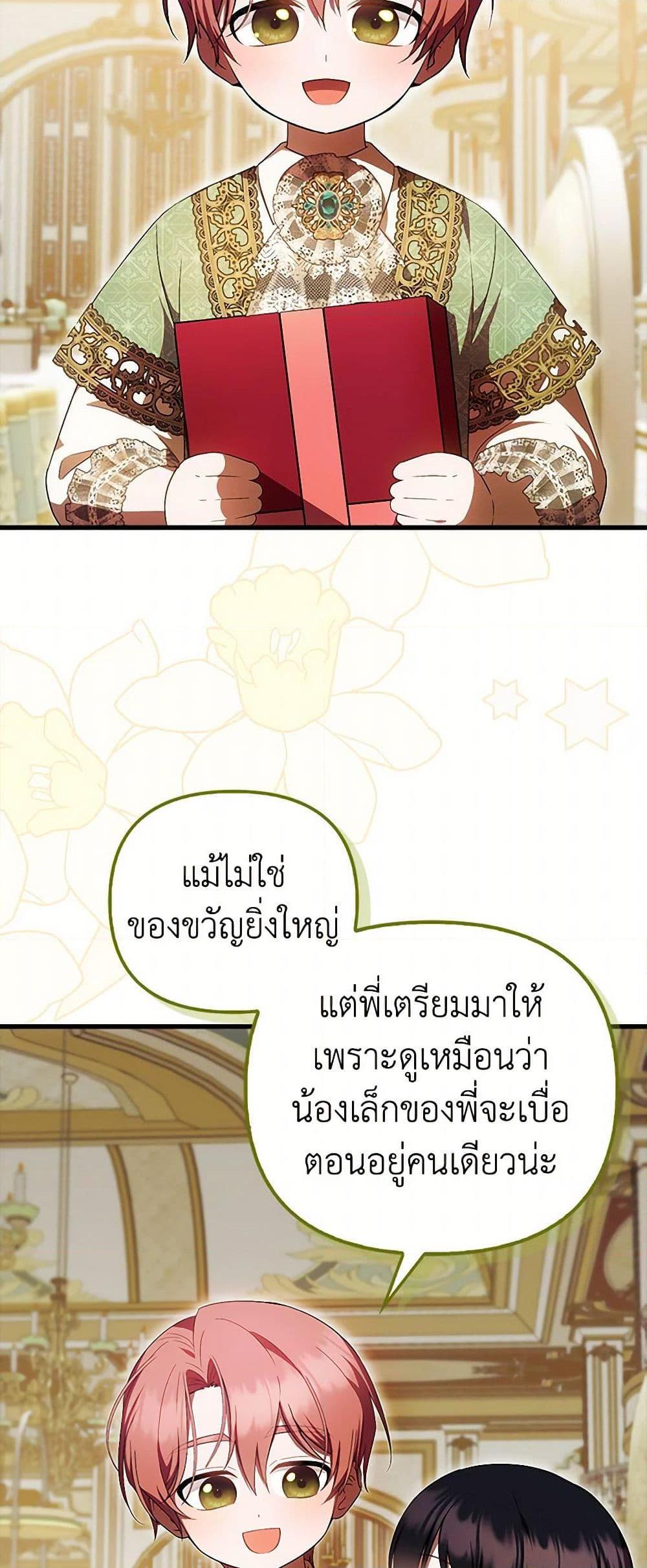 Manga-lc-com อ่านมังงะ อ่านการ์ตูน ออนไลน์ ฟรี It’s My First Time Being Loved ตอนที่ 1 2 3 4 5 6 7 8 9 10 11 12 13 14 ฟรี ไม่มีโฆษณา Manga-lc - อ่าน มังงะ อ่าน การ์ตูน ออนไลน์ อ่านมังงะ ฟรี