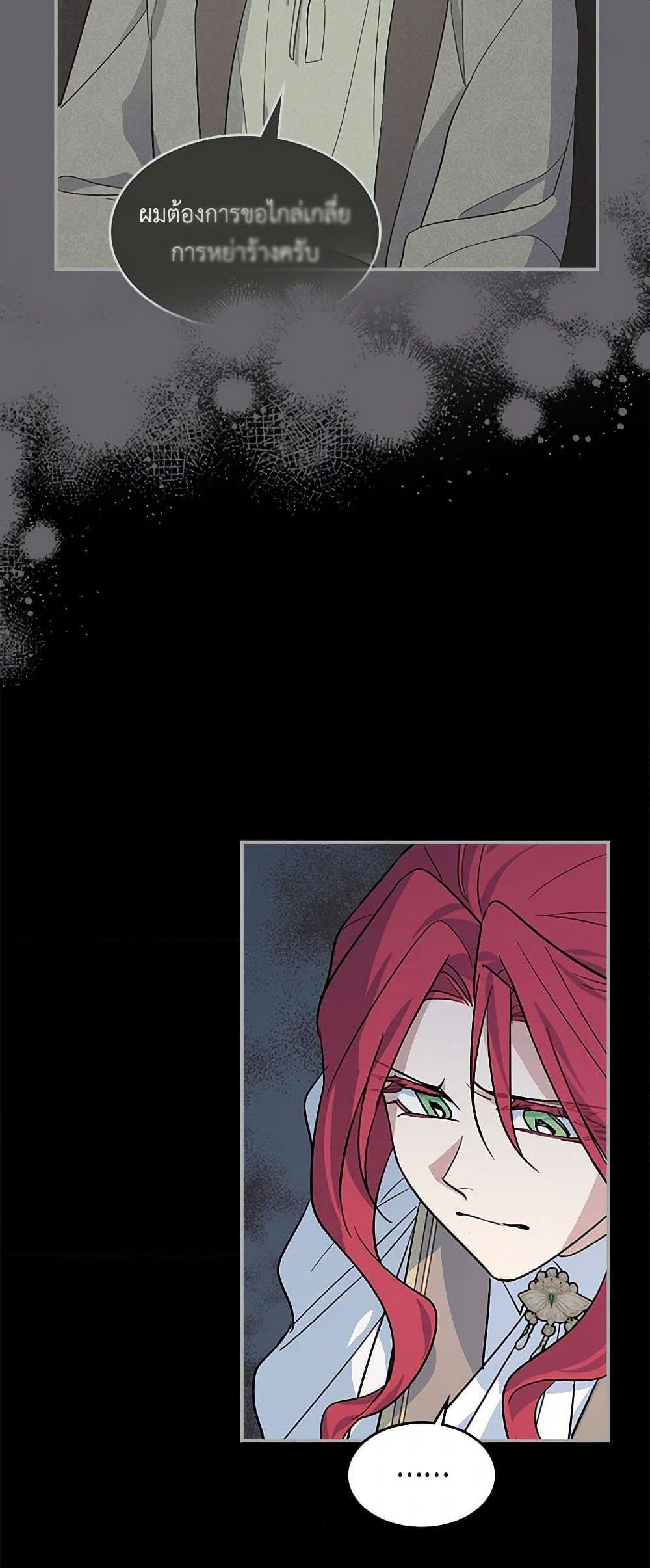 Manga-lc-com อ่านมังงะ อ่านการ์ตูน ออนไลน์ ฟรี The Lady and the Beast ตอนที่ 1 2 3 4 5 6 7 8 9 10 11 12 13 14 ฟรี ไม่มีโฆษณา Manga-lc - อ่าน มังงะ อ่าน การ์ตูน ออนไลน์ อ่านมังงะ ฟรี