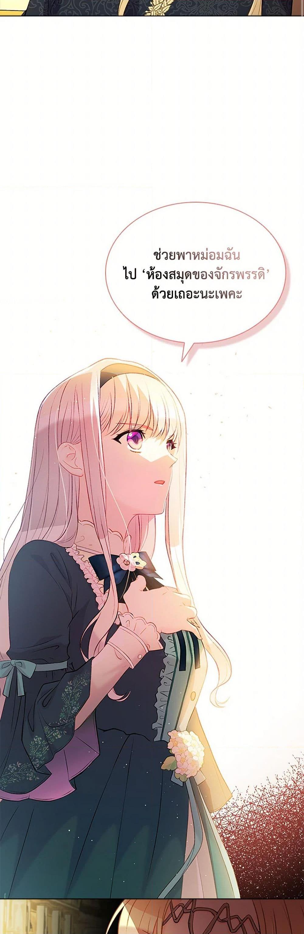 Manga-lc-com อ่านมังงะ อ่านการ์ตูน ออนไลน์ ฟรี The Mighty Extra – One Girl Changes the World ตอนที่ 1 2 3 4 5 6 7 8 9 10 11 12 13 14 ฟรี ไม่มีโฆษณา Manga-lc - อ่าน มังงะ อ่าน การ์ตูน ออนไลน์ อ่านมังงะ ฟรี