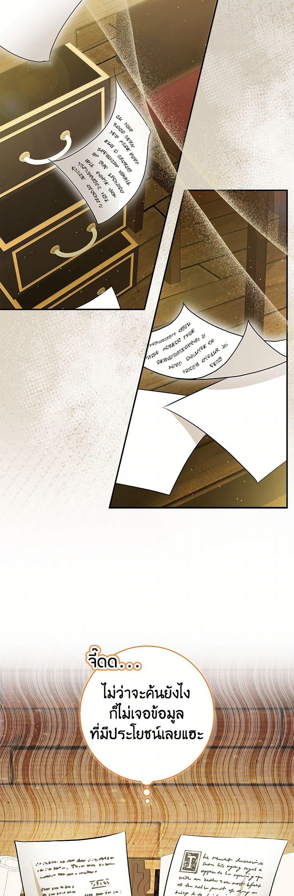 Manga-lc-com อ่านมังงะ อ่านการ์ตูน ออนไลน์ ฟรี Baby Squirrel Is Good at Everything ตอนที่ 1 2 3 4 5 6 7 8 9 10 11 12 13 14 ฟรี ไม่มีโฆษณา Manga-lc - อ่าน มังงะ อ่าน การ์ตูน ออนไลน์ อ่านมังงะ ฟรี