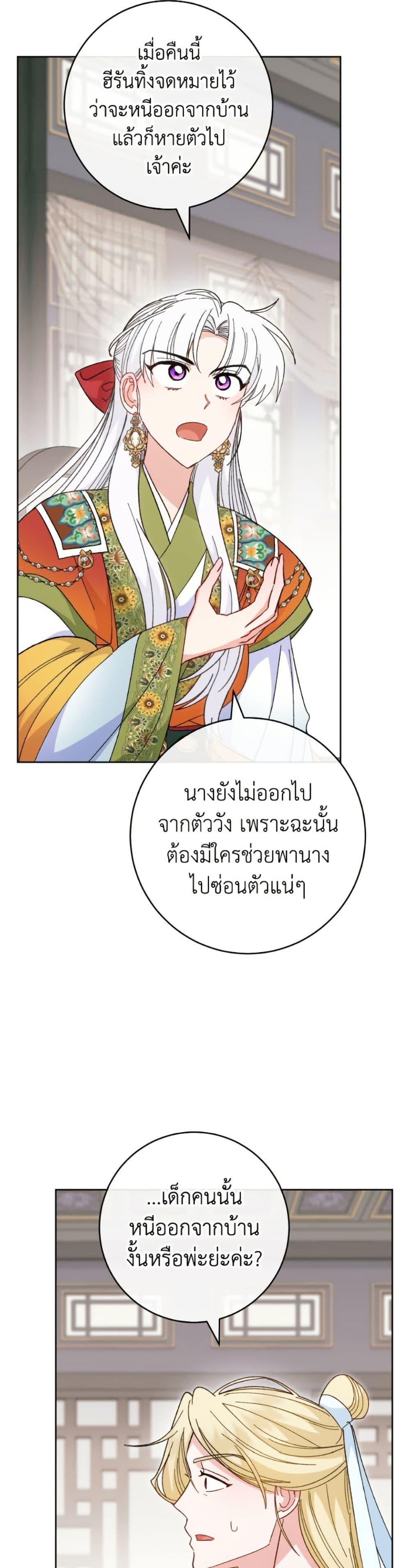 Manga-lc-com อ่านมังงะ อ่านการ์ตูน ออนไลน์ ฟรี The Baby Concubine Wants to Live Quietly ตอนที่ 1 2 3 4 5 6 7 8 9 10 11 12 13 14 ฟรี ไม่มีโฆษณา Manga-lc - อ่าน มังงะ อ่าน การ์ตูน ออนไลน์ อ่านมังงะ ฟรี