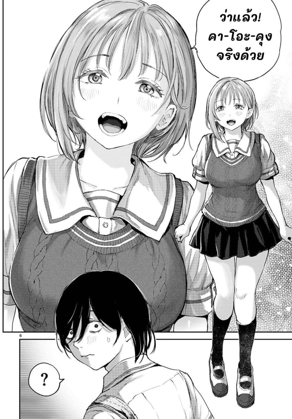 Manga-lc-com อ่านมังงะ อ่านการ์ตูน ออนไลน์ ฟรี Ota-kun ni dake Yasashisugiru Ayame-san ตอนที่ 1 2 3 4 5 6 7 8 9 10 11 12 13 14 ฟรี ไม่มีโฆษณา Manga-lc - อ่าน มังงะ อ่าน การ์ตูน ออนไลน์ อ่านมังงะ ฟรี