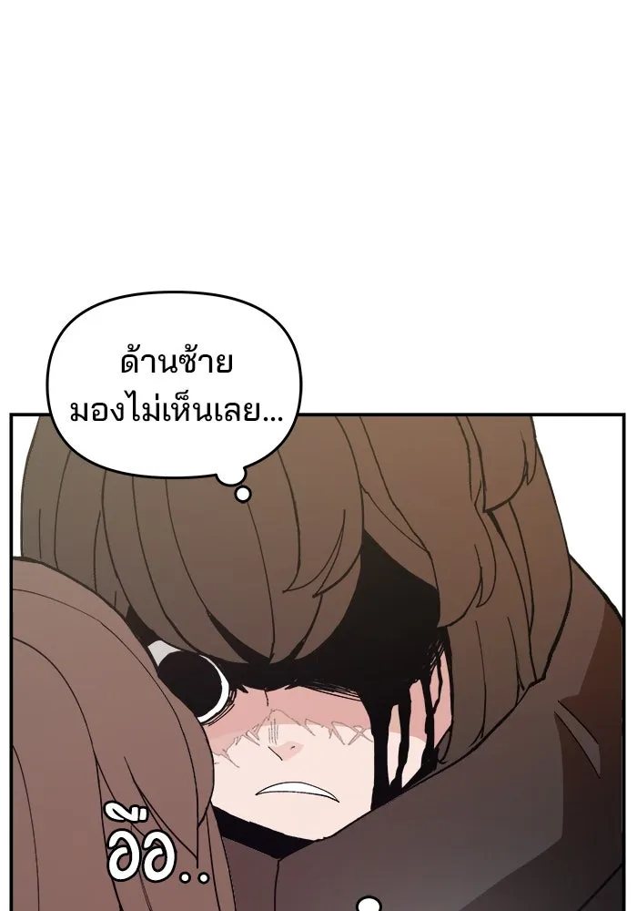 ห้องเรียนสาวแสบ ตอนที่ 91 รูปที่ 43