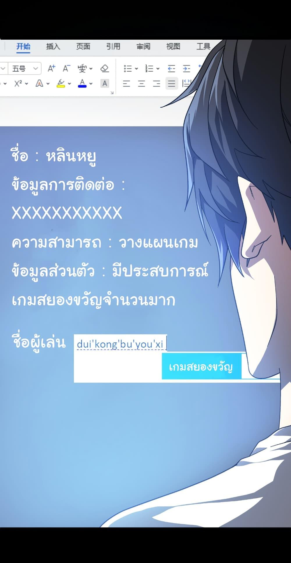 Manga-lc-com อ่านมังงะ อ่านการ์ตูน ออนไลน์ ฟรี Start with Trillions of Coins ตอนที่ 1 2 3 4 5 6 7 8 9 10 11 12 13 14 ฟรี ไม่มีโฆษณา Manga-lc - อ่าน มังงะ อ่าน การ์ตูน ออนไลน์ อ่านมังงะ ฟรี