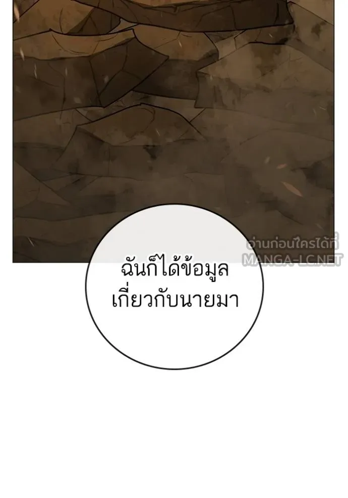 reality ตอนที่ 148 รูปที่ 60