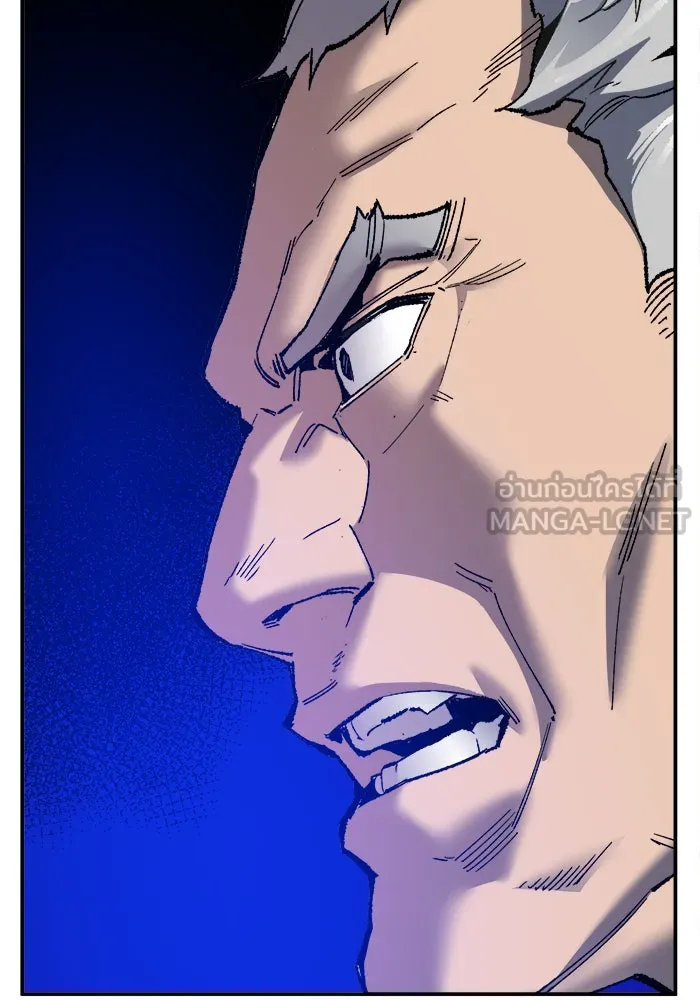 ยอดคนเลเวลทะลุ ตอนที่ 41 ไฮฟ์ รูปที่ 213