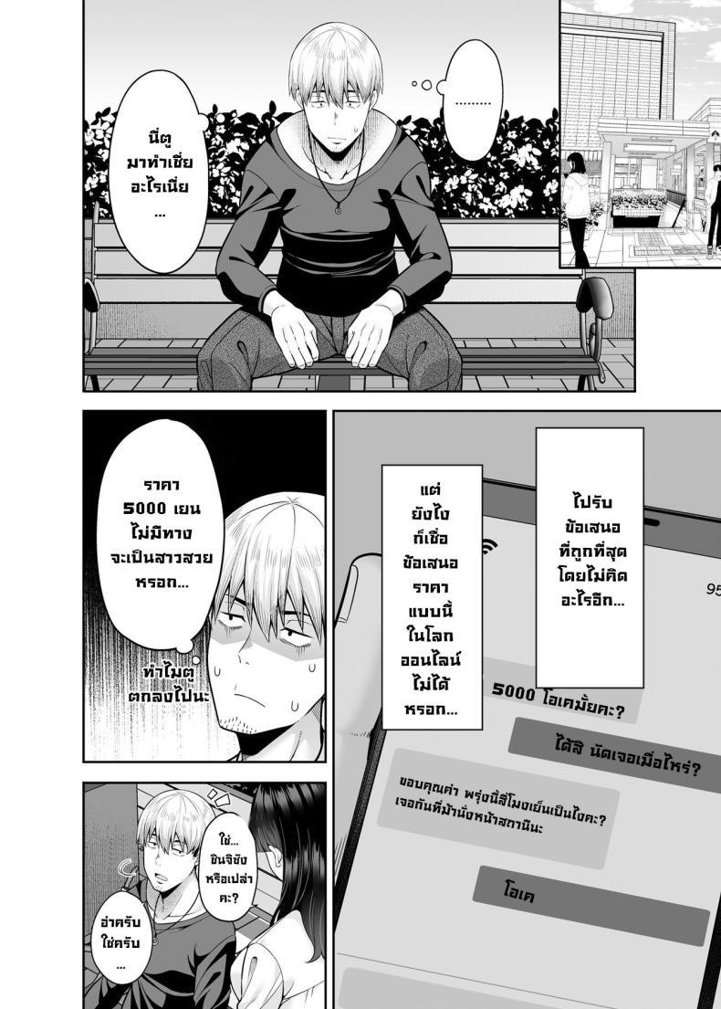 Doujin-Lc- อ่าน โดจิน มังฮวา เกาหลี ญี่ปุ่น จีน แปลไทย ขายบริการที่ตรงกันข้าม ตอนที่ 1 2 3 4 5 6 7 8 9 10 11 12 13 14 ฟรี ไม่มีโฆษณา อ่าน โดจิน Manhwa เกาหลี ญี่ปุ่น จีน เรามีครบ คัดมาให้เน้นๆ โดจิน 18+ รับประกันความฟินโดย  Doujin Lc
