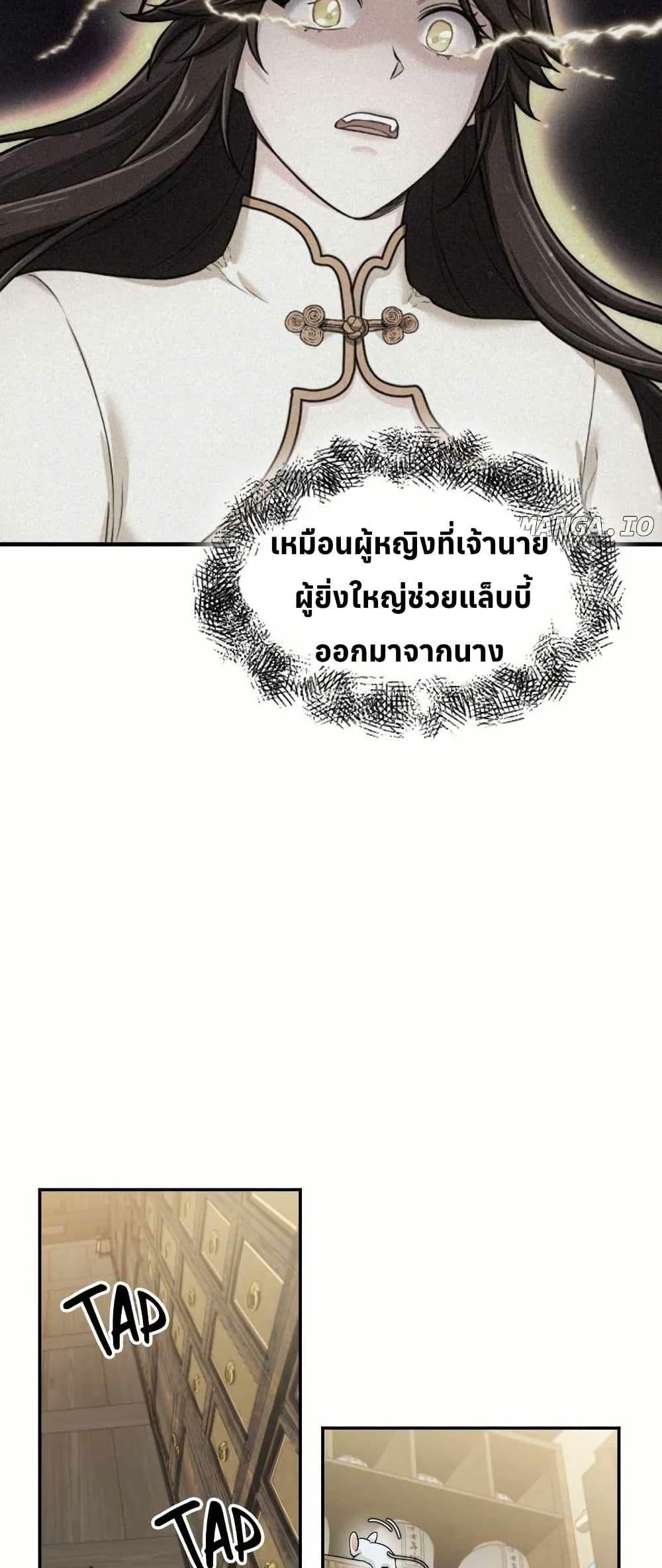 Manga-lc-com อ่านมังงะ อ่านการ์ตูน ออนไลน์ ฟรี The Laws of Cultivation ตอนที่ 1 2 3 4 5 6 7 8 9 10 11 12 13 14 ฟรี ไม่มีโฆษณา Manga-lc - อ่าน มังงะ อ่าน การ์ตูน ออนไลน์ อ่านมังงะ ฟรี