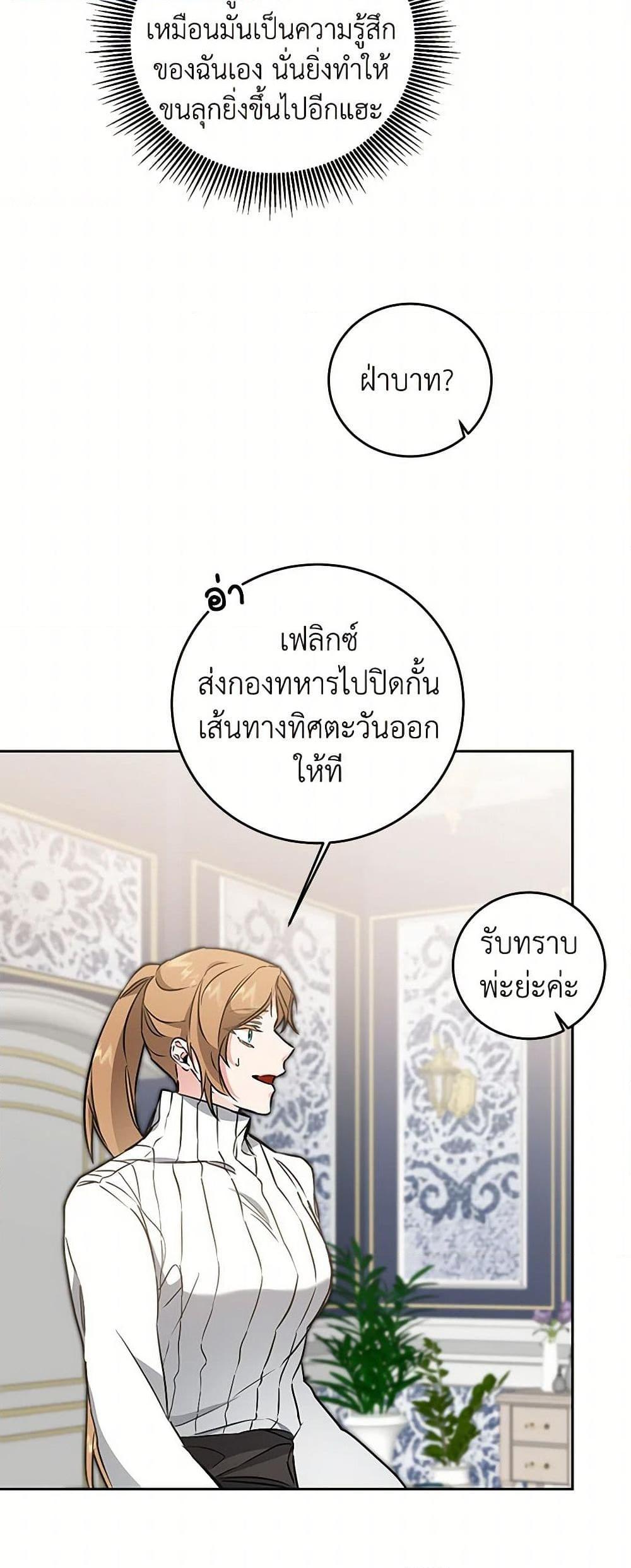 Manga-lc-com อ่านมังงะ อ่านการ์ตูน ออนไลน์ ฟรี I’ve Become the Villainous Empress of a Novel ตอนที่ 1 2 3 4 5 6 7 8 9 10 11 12 13 14 ฟรี ไม่มีโฆษณา Manga-lc - อ่าน มังงะ อ่าน การ์ตูน ออนไลน์ อ่านมังงะ ฟรี