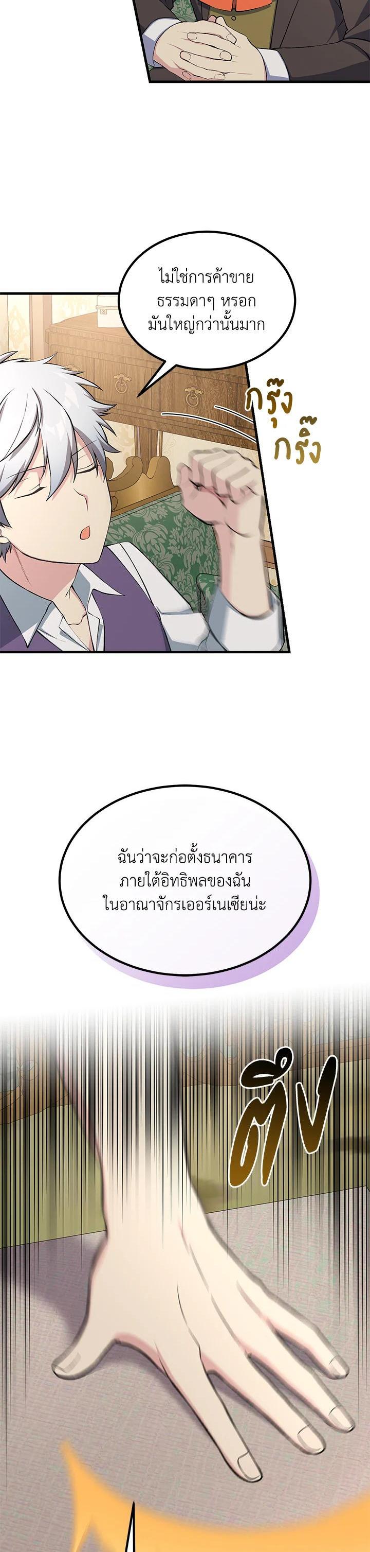 Manga-lc-com อ่านมังงะ อ่านการ์ตูน ออนไลน์ ฟรี How the Pro in His Past Life Sucks the Sweet Honey ตอนที่ 1 2 3 4 5 6 7 8 9 10 11 12 13 14 ฟรี ไม่มีโฆษณา Manga-lc - อ่าน มังงะ อ่าน การ์ตูน ออนไลน์ อ่านมังงะ ฟรี