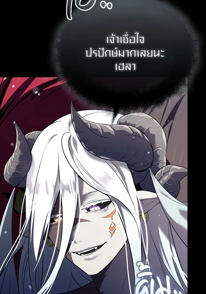 พลิกชะตาคว้าไอเทมระดับเทพ ตอนที่ 60 ลิมิต เบรกเกอร์ (2) รูปที่ 116