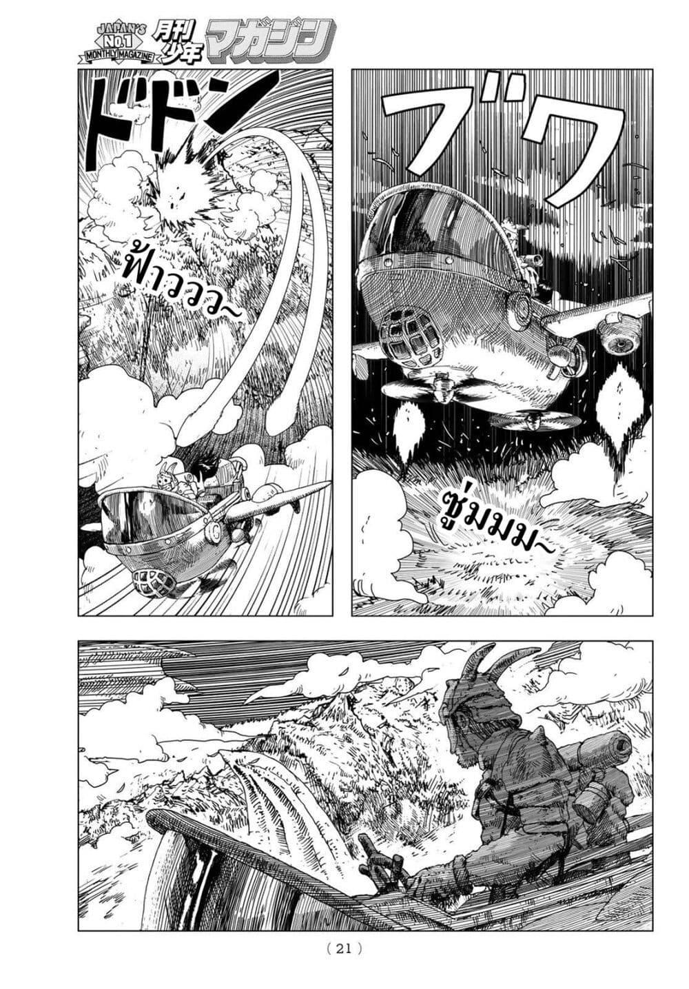 Manga-lc-com อ่านมังงะ อ่านการ์ตูน ออนไลน์ ฟรี Dragon Hunt Tribe ตอนที่ 1 2 3 4 5 6 7 8 9 10 11 12 13 14 ฟรี ไม่มีโฆษณา Manga-lc - อ่าน มังงะ อ่าน การ์ตูน ออนไลน์ อ่านมังงะ ฟรี