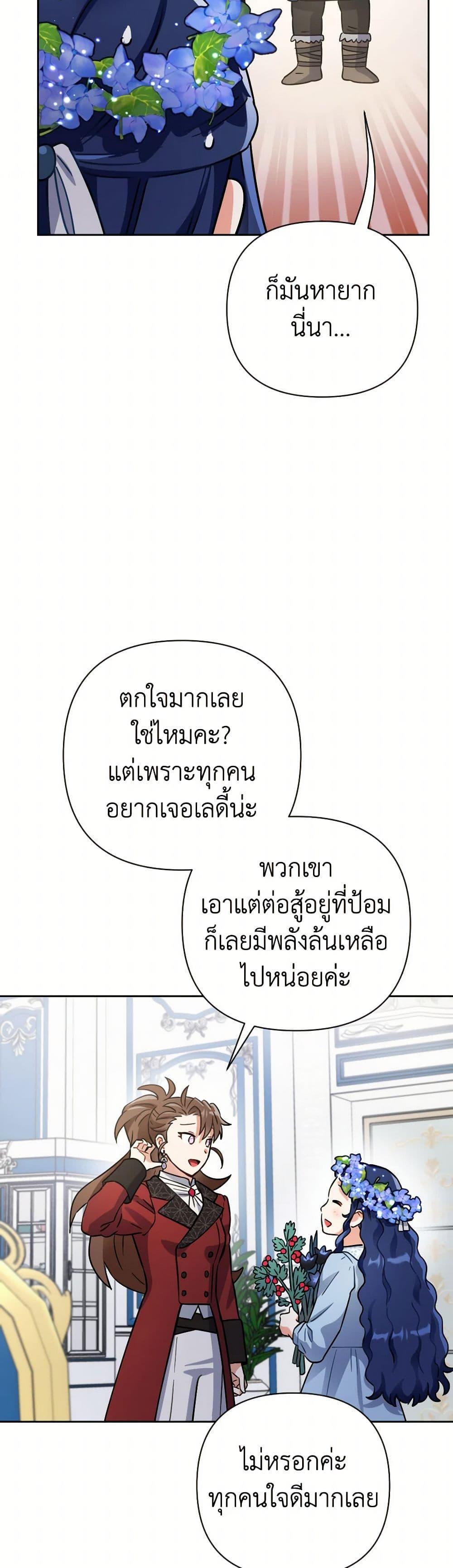 Manga-lc-com อ่านมังงะ อ่านการ์ตูน ออนไลน์ ฟรี Prince, Why Are You Nice to Me ตอนที่ 1 2 3 4 5 6 7 8 9 10 11 12 13 14 ฟรี ไม่มีโฆษณา Manga-lc - อ่าน มังงะ อ่าน การ์ตูน ออนไลน์ อ่านมังงะ ฟรี