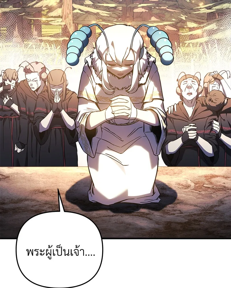 สัปดาห์นี้งดอัปตอนใหม่ ตอนที่ 49 รูปที่ 103