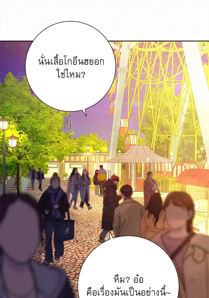 ปฏิบัติการรักวุ่นหัวใจ ตอนที่ 31 รูปที่ 77