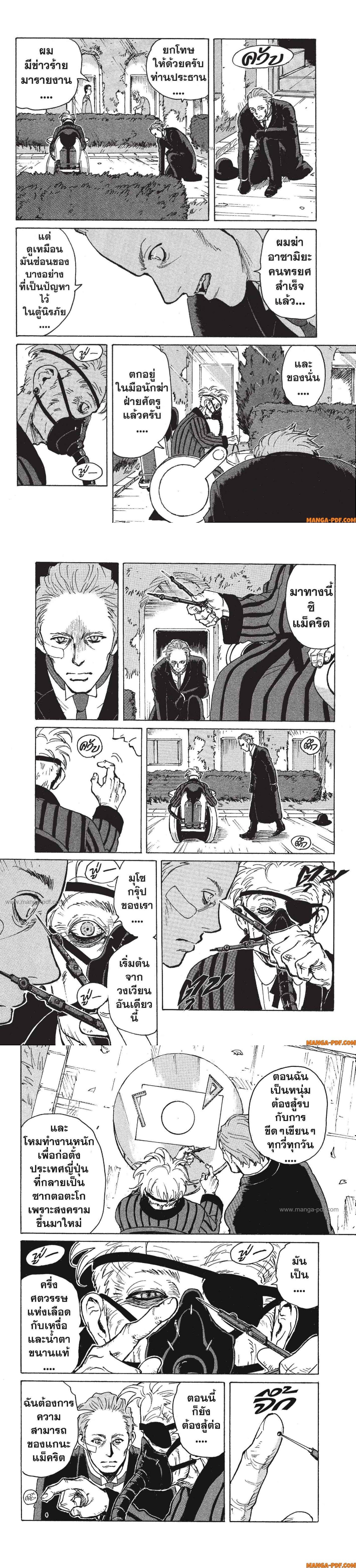 Manga-lc-com อ่านมังงะ อ่านการ์ตูน ออนไลน์ ฟรี Candy and Cigarettes ตอนที่ 1 2 3 4 5 6 7 8 9 10 11 12 13 14 ฟรี ไม่มีโฆษณา Manga-lc - อ่าน มังงะ อ่าน การ์ตูน ออนไลน์ อ่านมังงะ ฟรี