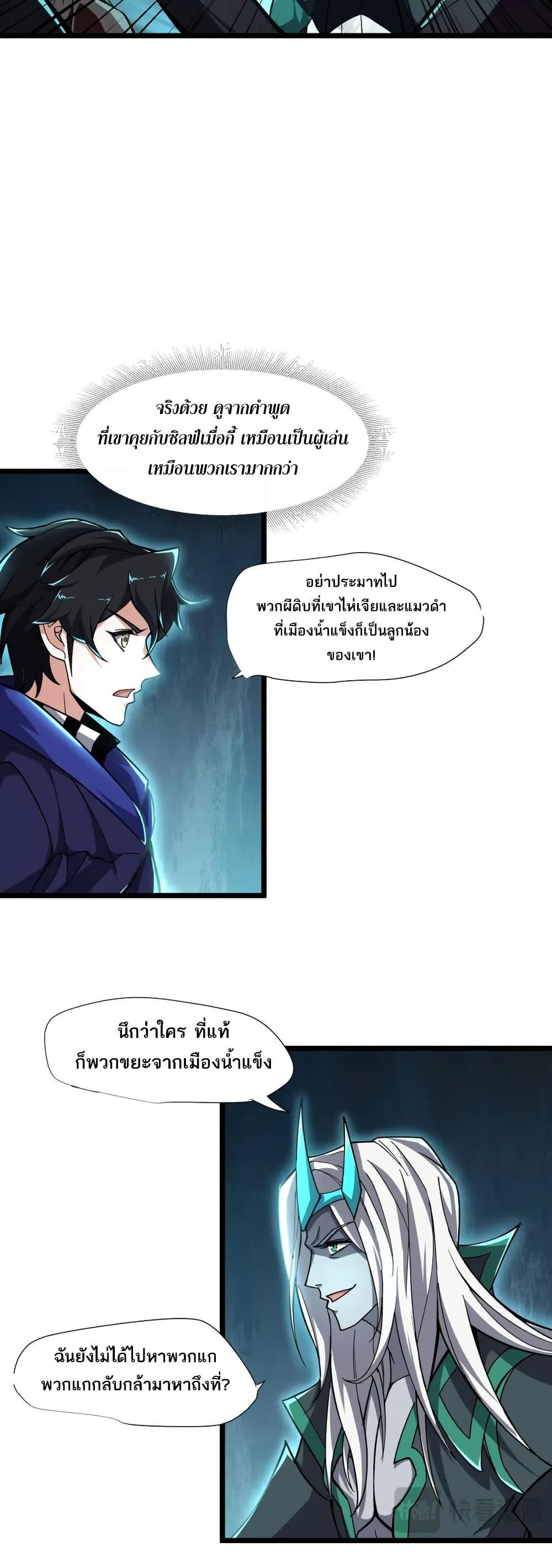 Manga-lc-com อ่านมังงะ อ่านการ์ตูน ออนไลน์ ฟรี I Rely On Cheat To Hunt Gods ตอนที่ 1 2 3 4 5 6 7 8 9 10 11 12 13 14 ฟรี ไม่มีโฆษณา Manga-lc - อ่าน มังงะ อ่าน การ์ตูน ออนไลน์ อ่านมังงะ ฟรี