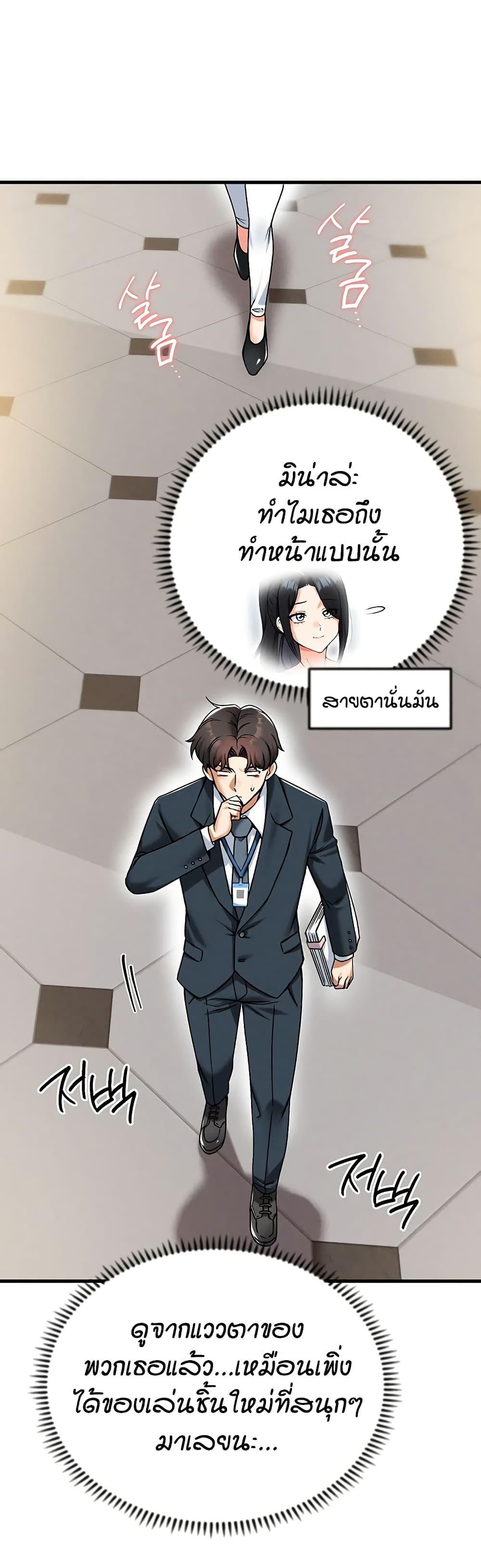 Doujin-Lc- อ่าน โดจิน มังฮวา เกาหลี ญี่ปุ่น จีน แปลไทย Wanna Join the Company ตอนที่ 1 2 3 4 5 6 7 8 9 10 11 12 13 14 ฟรี ไม่มีโฆษณา อ่าน โดจิน Manhwa เกาหลี ญี่ปุ่น จีน เรามีครบ คัดมาให้เน้นๆ โดจิน 18+ รับประกันความฟินโดย  Doujin Lc
