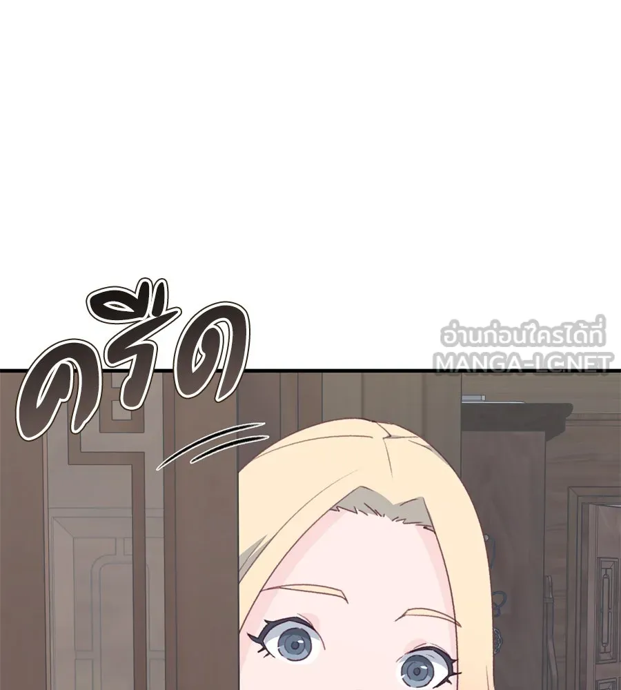 Spy House ตอนที่ 45 รูปที่ 36