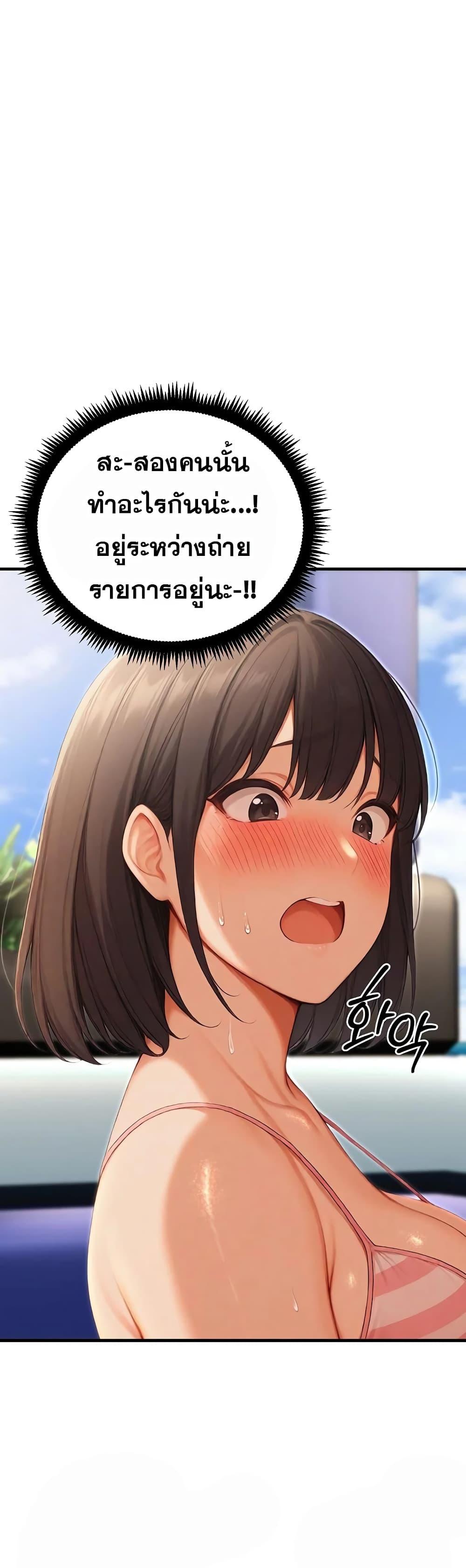 Doujin-Lc- อ่าน โดจิน มังฮวา เกาหลี ญี่ปุ่น จีน แปลไทย Hypersexual Syndrome ตอนที่ 1 2 3 4 5 6 7 8 9 10 11 12 13 14 ฟรี ไม่มีโฆษณา อ่าน โดจิน Manhwa เกาหลี ญี่ปุ่น จีน เรามีครบ คัดมาให้เน้นๆ โดจิน 18+ รับประกันความฟินโดย  Doujin Lc