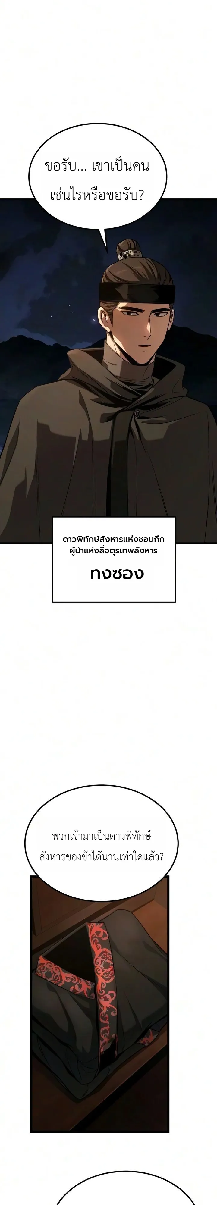 Manga-lc-com อ่านมังงะ อ่านการ์ตูน ออนไลน์ ฟรี The Former Supreme ตำนานผู้ไร้พ่ายหวนคืนยุทธภพ ตอนที่ 1 2 3 4 5 6 7 8 9 10 11 12 13 14 ฟรี ไม่มีโฆษณา Manga-lc - อ่าน มังงะ อ่าน การ์ตูน ออนไลน์ อ่านมังงะ ฟรี
