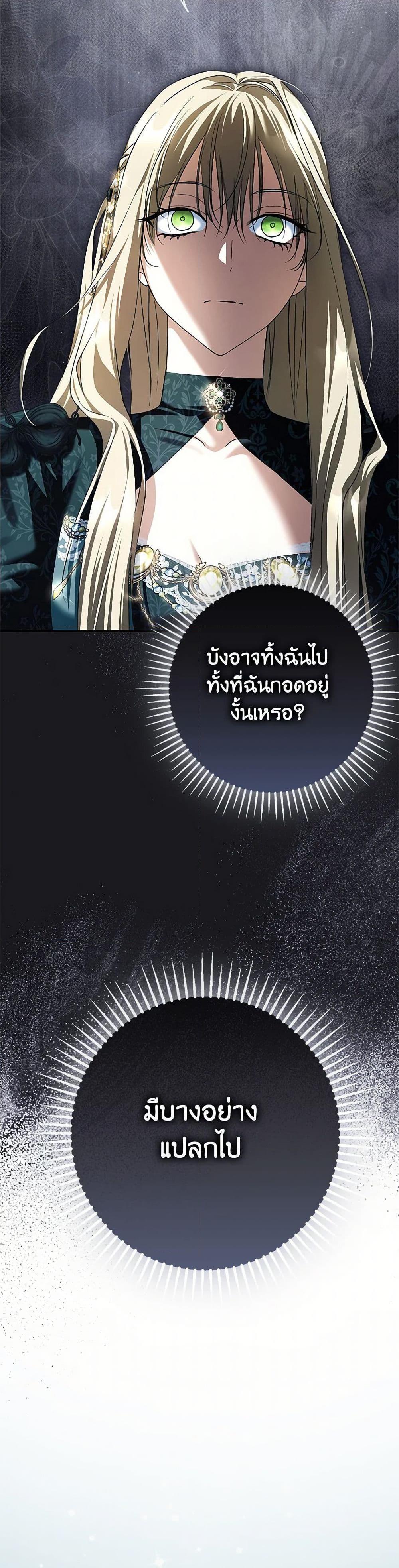 Manga-lc-com อ่านมังงะ อ่านการ์ตูน ออนไลน์ ฟรี An Extra Stole the Male Leads ตอนที่ 1 2 3 4 5 6 7 8 9 10 11 12 13 14 ฟรี ไม่มีโฆษณา Manga-lc - อ่าน มังงะ อ่าน การ์ตูน ออนไลน์ อ่านมังงะ ฟรี