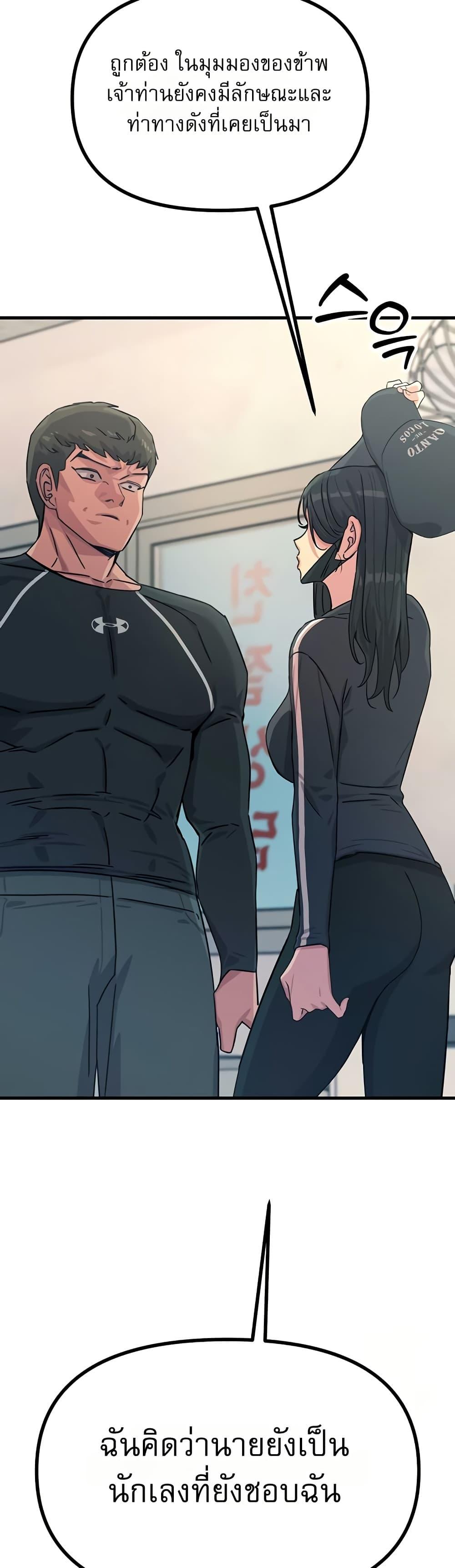 Doujin-Lc- อ่าน โดจิน มังฮวา เกาหลี ญี่ปุ่น จีน แปลไทย You Won’t Get ตอนที่ 1 2 3 4 5 6 7 8 9 10 11 12 13 14 ฟรี ไม่มีโฆษณา อ่าน โดจิน Manhwa เกาหลี ญี่ปุ่น จีน เรามีครบ คัดมาให้เน้นๆ โดจิน 18+ รับประกันความฟินโดย  Doujin Lc