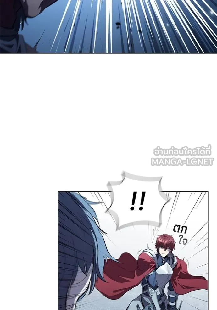 เกิดใหม่ในร่างดยุก ตอนที่ 66 รูปที่ 18