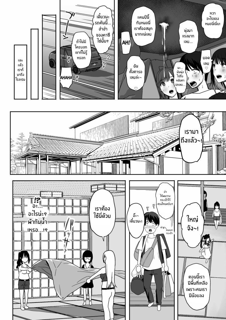 Doujin-Lc- อ่าน โดจิน มังฮวา เกาหลี ญี่ปุ่น จีน แปลไทย ผมคือผู้ชายคนเดียวในเเคมป์ชมรมเซ็กส์นี้[PuruMetal] YariCir Gasshuku ni Otoko wa Boku Hitori ตอนที่ 1 2 3 4 5 6 7 8 9 10 11 12 13 14 ฟรี ไม่มีโฆษณา อ่าน โดจิน Manhwa เกาหลี ญี่ปุ่น จีน เรามีครบ คัดมาให้เน้นๆ โดจิน 18+ รับประกันความฟินโดย  Doujin Lc